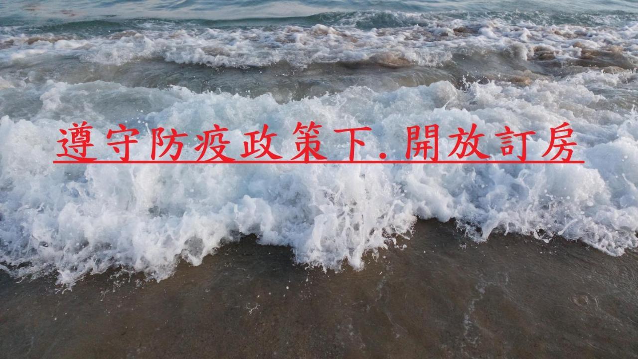 Jia Yuan Homestay Heng-ch'un Buitenkant foto